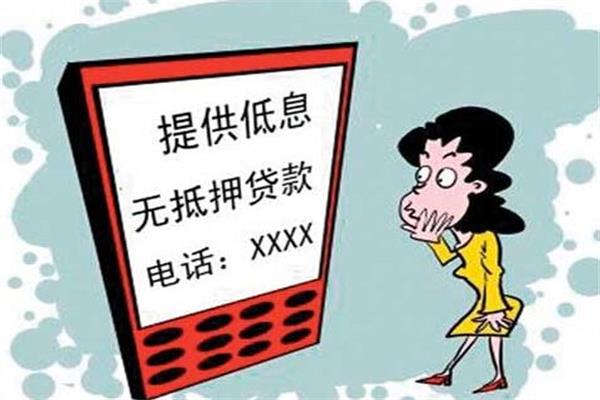 抵押貸款的時(shí)候，選擇找中介也要注意一些風(fēng)險(xiǎn)！