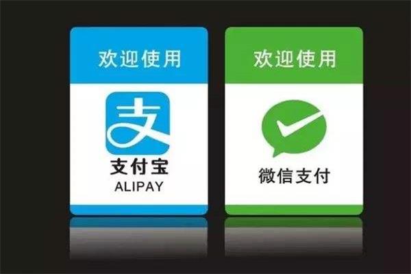 一個是金融的，一個是社交的，支付寶和微信你更愛哪個？