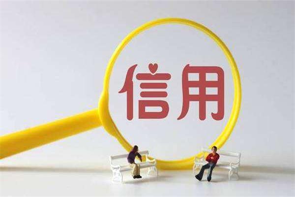 信用很好，就是提不了額！你必須要知道原因！