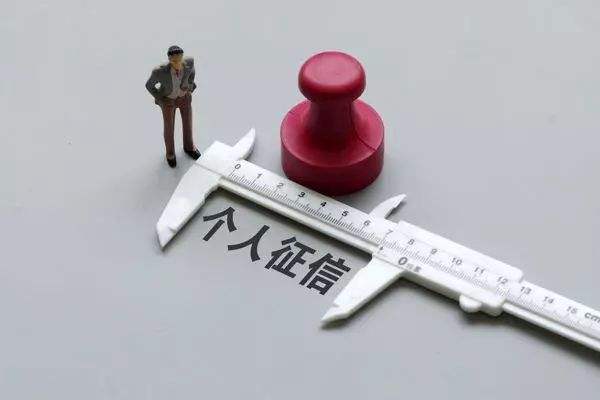 網(wǎng)貸都已經(jīng)還清了，為什么征信黑名單還沒有消除？