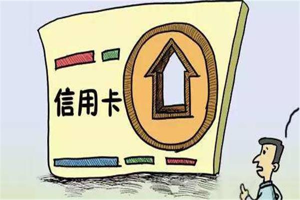 信用卡想提額，分期是不可少的，盤點信用卡分期提額的4個技巧！