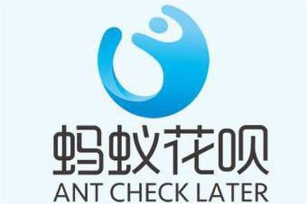記住了！出現(xiàn)這4種情況，你的螞蟻花唄和螞蟻借唄將會(huì)被關(guān)閉！