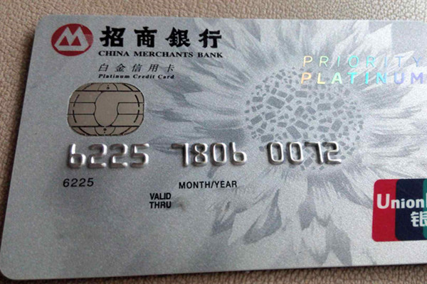 這三張額度超高的白金卡你值得擁有！附申請方法！