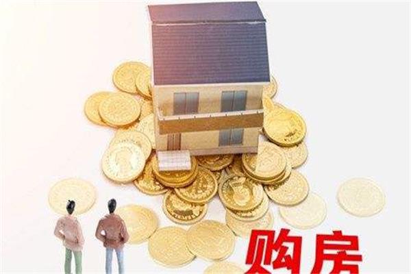 征信好的人，去申請(qǐng)房貸也會(huì)被拒，原因必須要知道！
