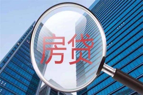 還房貸不走彎路，這5個要注意的事項，看看你都做到了嗎？