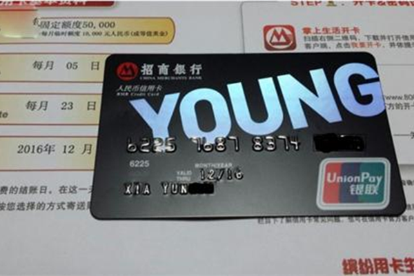 這五家銀行的信用卡最容易申請，再不行動銀行就放假了！