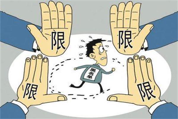 辦了不上征信的貸款，還不上就想逃避？這四種后果在等著你！