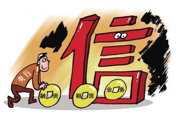 辦了不上征信的貸款，還不上就想逃避？這四種后果在等著你！