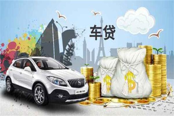 5種汽車貸款解析，找到合適自己的才是最好的！