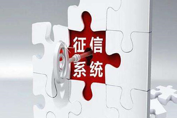 征信對貸款買房影響大嗎？征信出了影響貸款還影響什么？