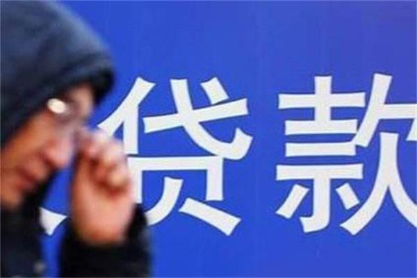 有這4種情況，你有車貸也辦不了房貸！