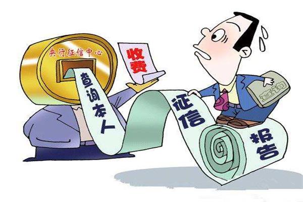 快看！銀行是這樣劃分有問(wèn)題的征信的！