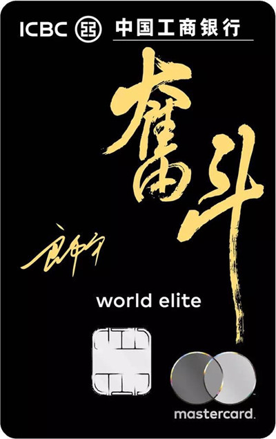 2018信用卡關(guān)注度排名前十位，每一張都是熱門