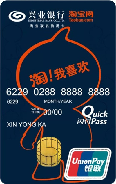 2018信用卡關(guān)注度排名前十位，每一張都是熱門