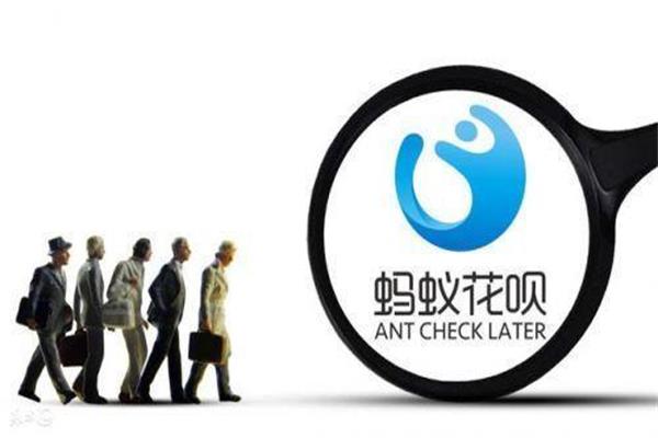 為什么螞蟻花唄的額度提不了？一定是犯了提額的禁忌！