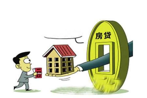 看完這5點(diǎn)，你就知道銀行是怎么審批房貸的了！