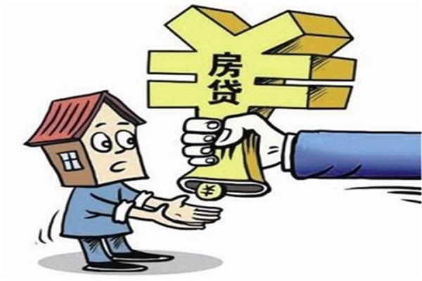 看完這5點(diǎn)，你就知道銀行是怎么審批房貸的了！
