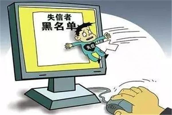 個(gè)人征信中出現(xiàn)了一條逾期的記錄，是不是就和貸款絕緣了？