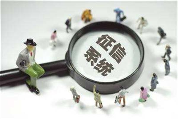 趕緊看！除了征信之外，這些“黑名單”也會影響你貸款！