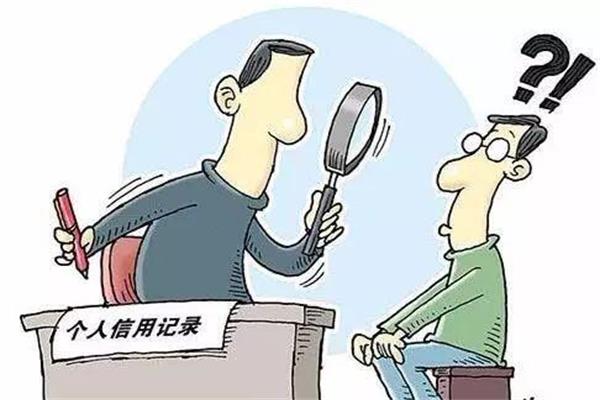 信用卡還款不小心也會讓個人的征信不良，還會弄花征信！！