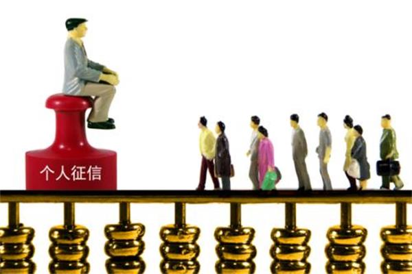 信用卡還款不小心也會讓個人的征信不良，還會弄花征信??！