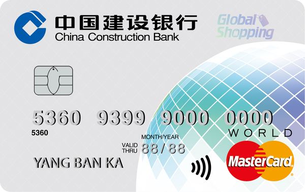中農(nóng)工建四大行的信用卡，有哪些秒批的信用卡值得推薦？