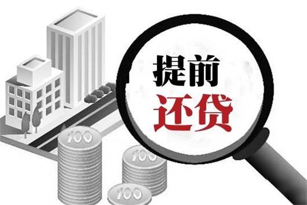 還房貸的要注意了！這4件事值得你去注意，別不聽！