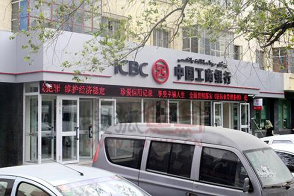 為什么工行信用卡額度很低，辦理難度還賊大？