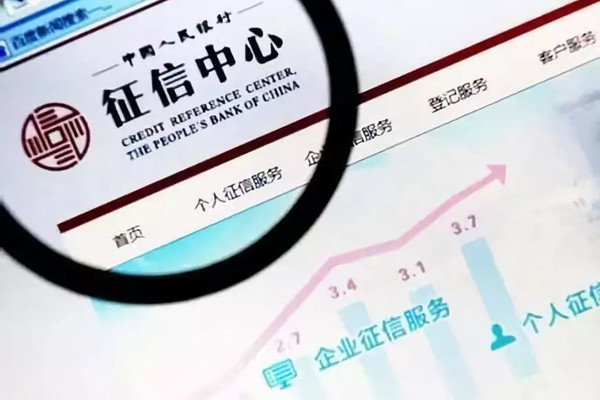 報告查幾次會影響貸款？怎么知道自己的征信報告被查了幾次？