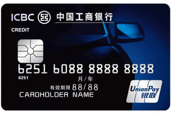 為什么工行信用卡額度很低，辦理難度還賊大？