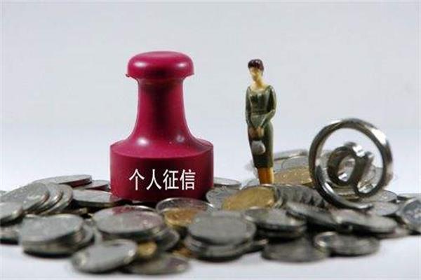 征信花了就一定不能辦理信用卡了嗎？這三種方法記牢了！
