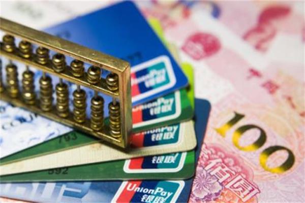 有信用卡的卡友們，信用卡的重要冷門知識(shí)，你知道幾個(gè)？