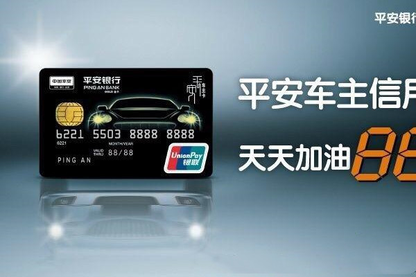 從普卡到高端白金卡，卡神強(qiáng)烈推薦平安銀行這六張信用卡！