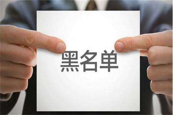 個(gè)人征信中出現(xiàn)“花征信”和“征信黑”，一定要提高警惕！