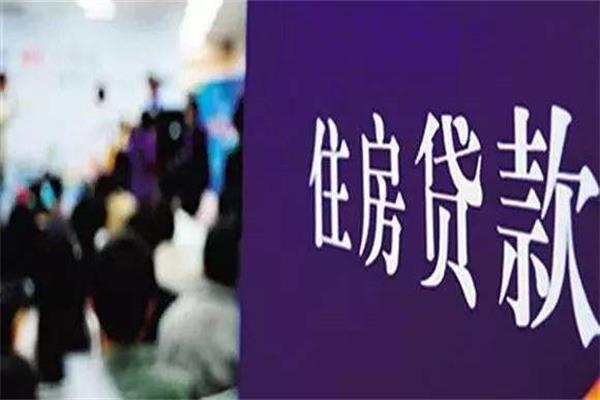 信用卡出現(xiàn)逾期影響房貸！要如何補(bǔ)救？