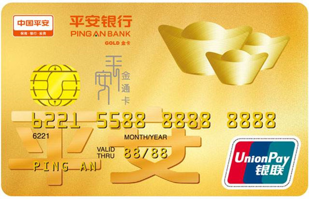 從普卡到高端白金卡，卡神強(qiáng)烈推薦平安銀行這六張信用卡！