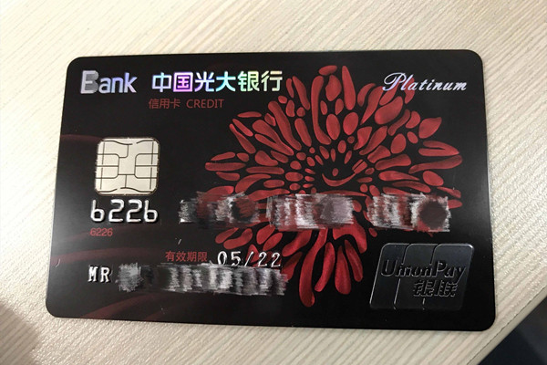 每日推薦之十四家銀行最容易辦理的白金卡，最近好多都在放水！