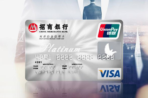 每日推薦之十四家銀行最容易辦理的白金卡，最近好多都在放水！