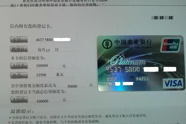 每日推薦之十四家銀行最容易辦理的白金卡，最近好多都在放水！