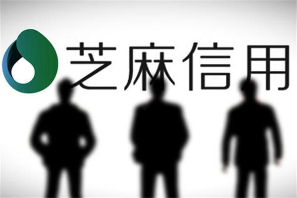 芝麻分一直不漲？教你幾種方法能讓信用分暴漲！