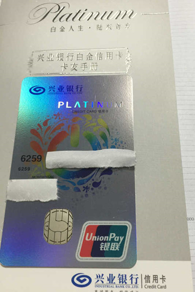 每日推薦之十四家銀行最容易辦理的白金卡，最近好多都在放水！