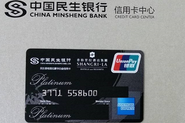 每日推薦之十四家銀行最容易辦理的白金卡，最近好多都在放水！