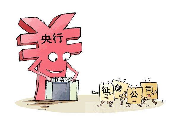 漲知識(shí)了！影響個(gè)人征信不良記錄都有這些！要珍惜信用了！