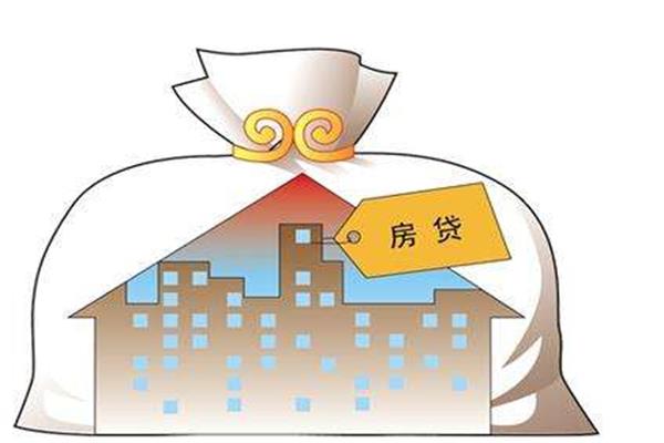 申請(qǐng)房貸被拒了？盤(pán)點(diǎn)銀行拒貸的房屋有哪些！