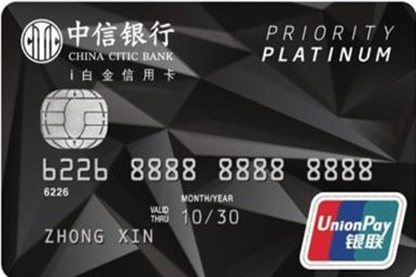 每日推薦之十四家銀行最容易辦理的白金卡，最近好多都在放水！