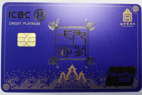 每日推薦之十四家銀行最容易辦理的白金卡，最近好多都在放水！