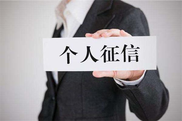 貸款被拒很多人都不陌生！征信上這幾點(diǎn)，直接導(dǎo)致能否貸到款！
