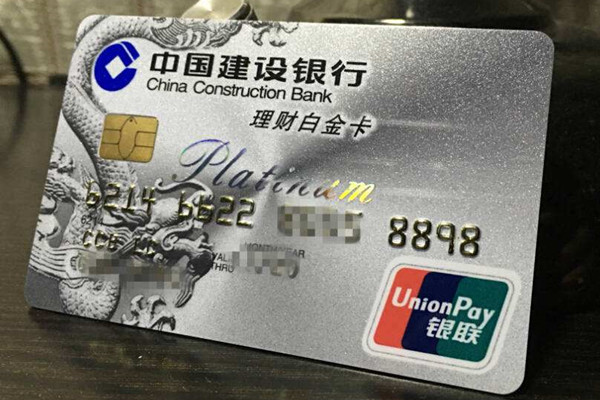 14家銀行那個的白金卡排行榜，逆天的權(quán)益和超高額度，你辦了哪張？