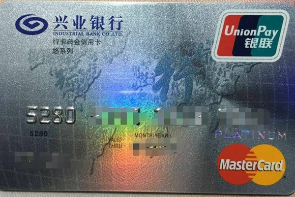 14家銀行那個的白金卡排行榜，逆天的權(quán)益和超高額度，你辦了哪張？
