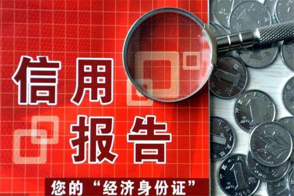 征信良好，去申請信用卡依然被拒？和這三種原因脫不了干系！